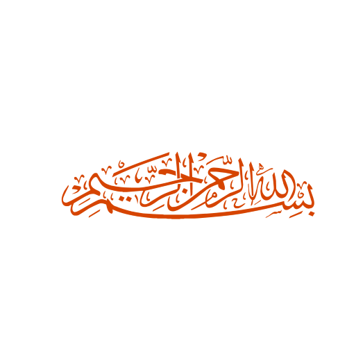 Bismillah